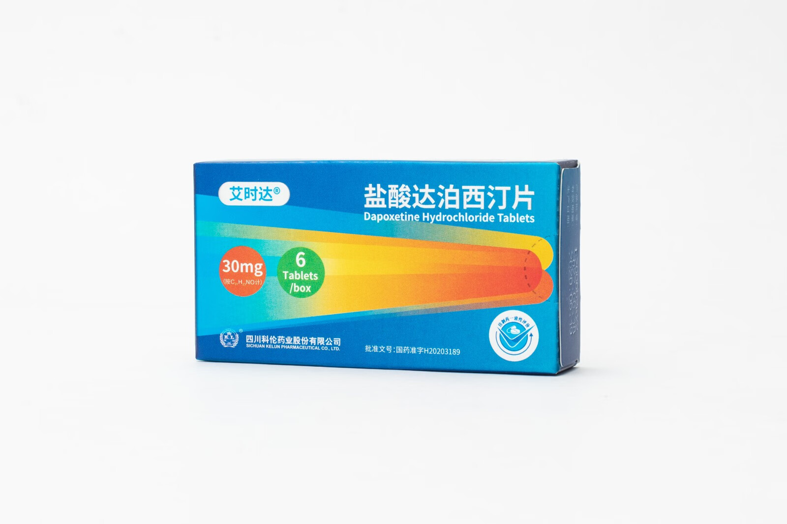 盐酸达泊西汀片 30mg*3片/盒 男士早泄药 pe控制能力不佳 持久 延时
