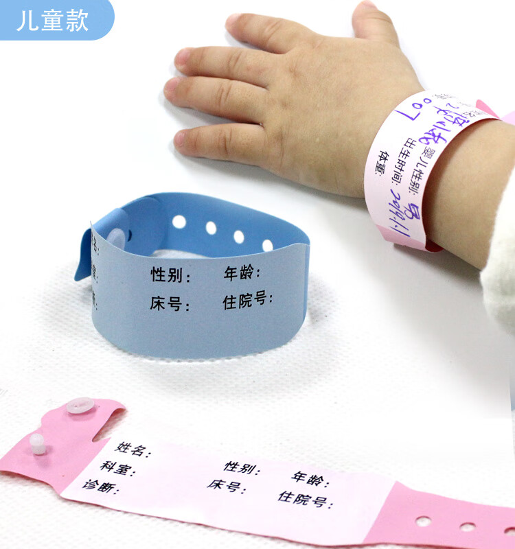 产品材质:环保pvc(分为:成人25cm,儿童21cm,婴儿18cm)材料安全,防水