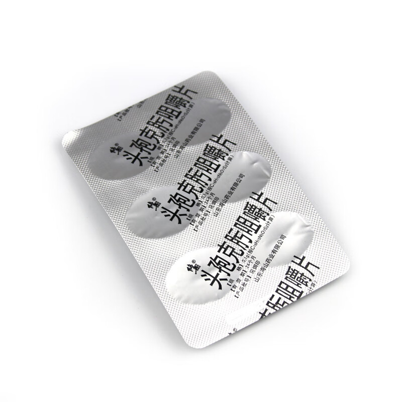 修正 头孢克肟咀嚼片 0.