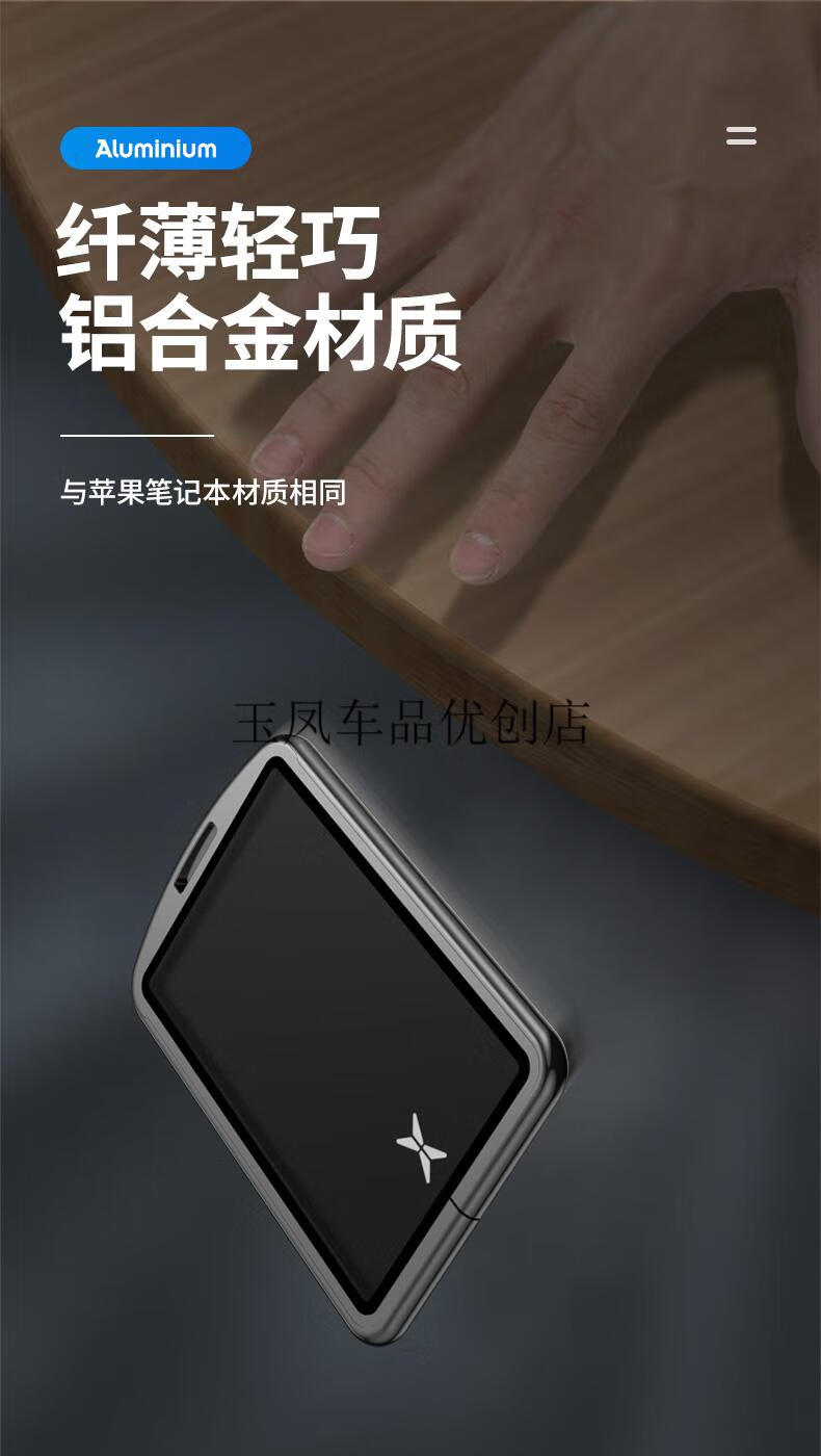小鹏p7卡片钥匙套2021款p7钥匙包卡片式创新小鹏汽车智能nfc专用卡套
