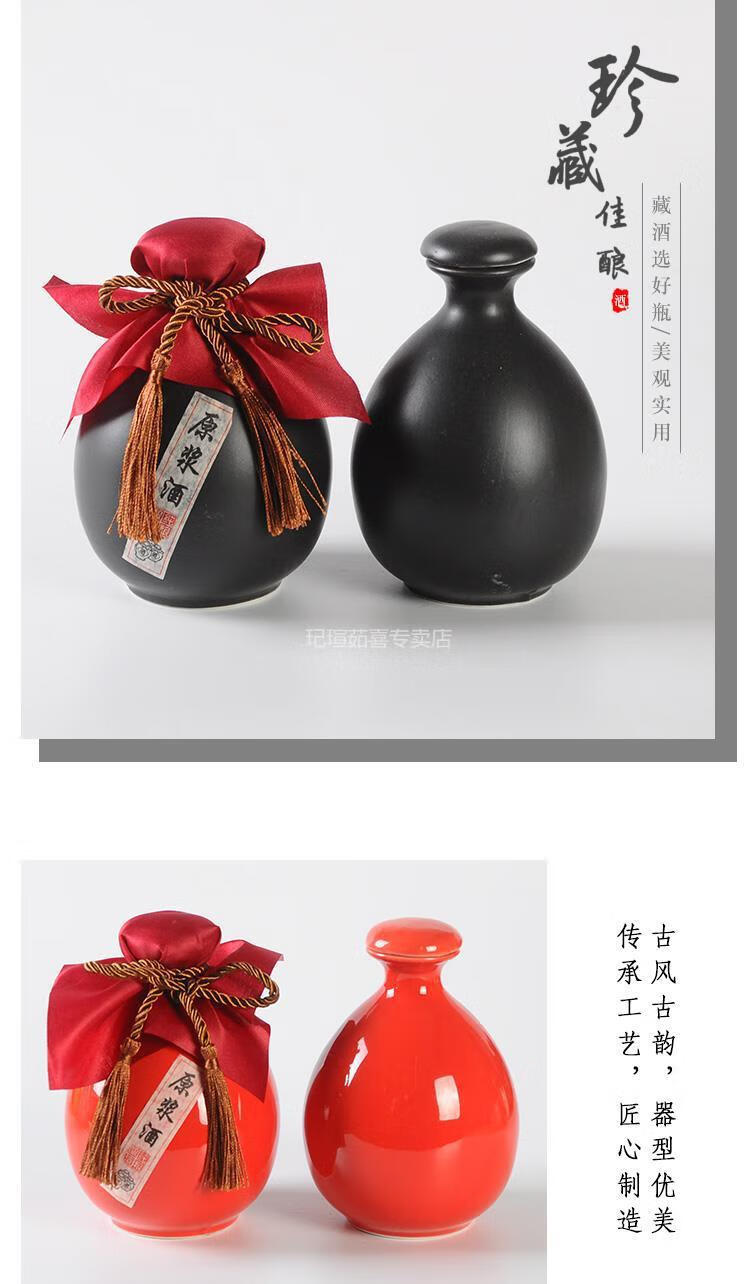 创意仿古酒坛子土陶仿古亚光小酒瓶手抓瓶陶瓷空酒瓶1斤装半斤土陶白