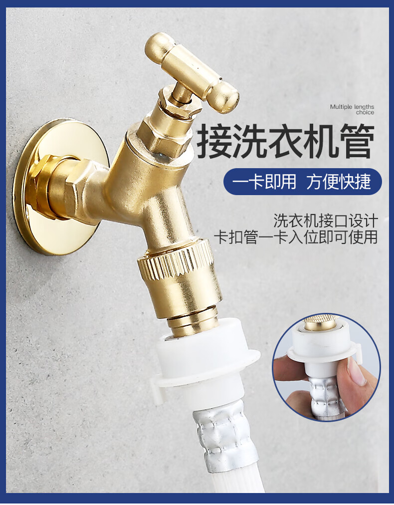 全铜户外带锁水龙头快易接洗衣机浇花4分接水管两用防冻裂水龙头慢开