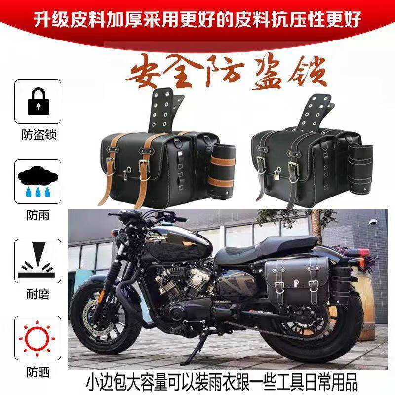 摩托车箱子尾箱复古摩托车边包金吉拉灰石踏板车电动车挂包边箱铃木