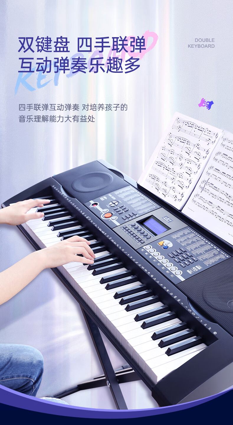 美科电子琴61键力度键成年成人儿童初学者幼师教学多功能琴61力度钢琴
