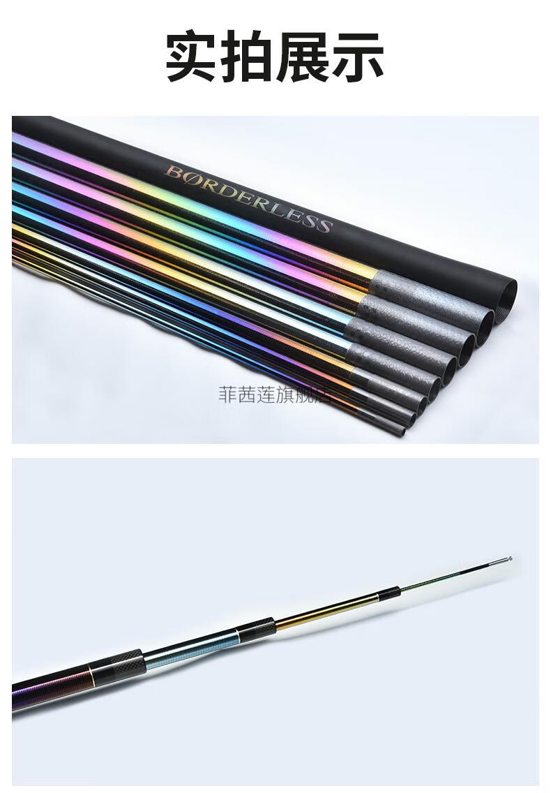 禧玛诺皆空台钓竿现货禧玛诺路亚竿彩虹版鱼竿台钓竿glkglp大物竿鱼竿