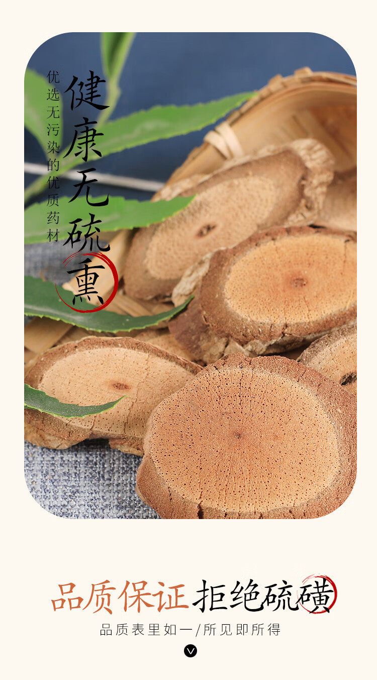 北京同仁堂黑老虎 黑老虎根 冷饭团 入地 过山风 500克【图片 价格