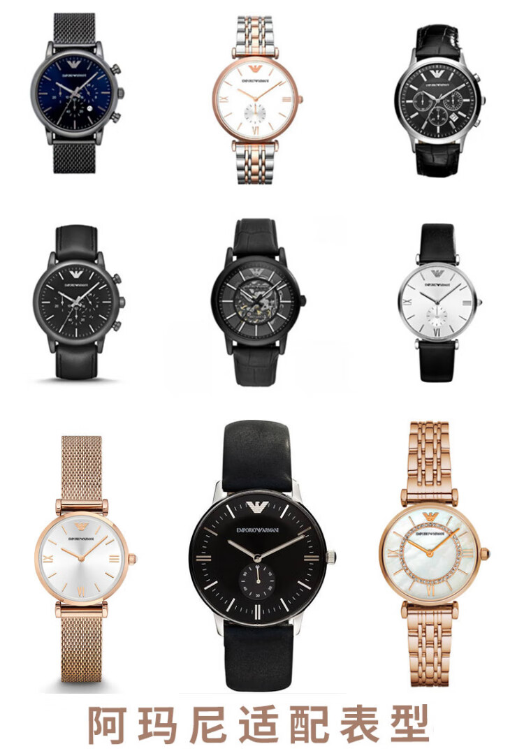 官方品质适用于阿玛尼表带男女钢带手米兰金属网带手链ar1956ar2067ar