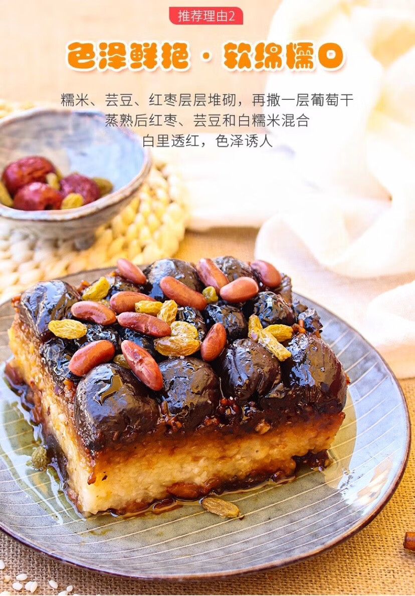 甑礼西安甑糕陕西特产小吃350g镜糕晋糕甜蜜枣红枣糕点长安甑糕双枣