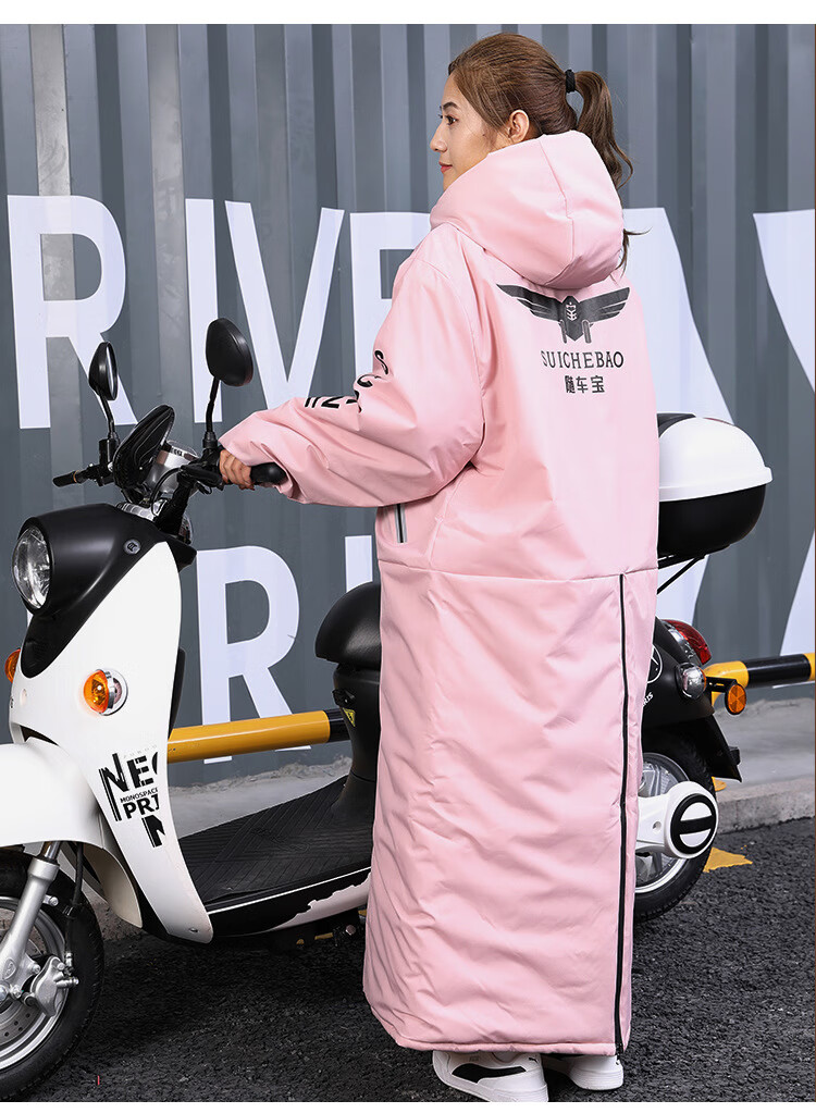 峻亭电动车挡风衣冬季双面防水电车加厚挡风被电瓶车摩托车防风罩笼趣