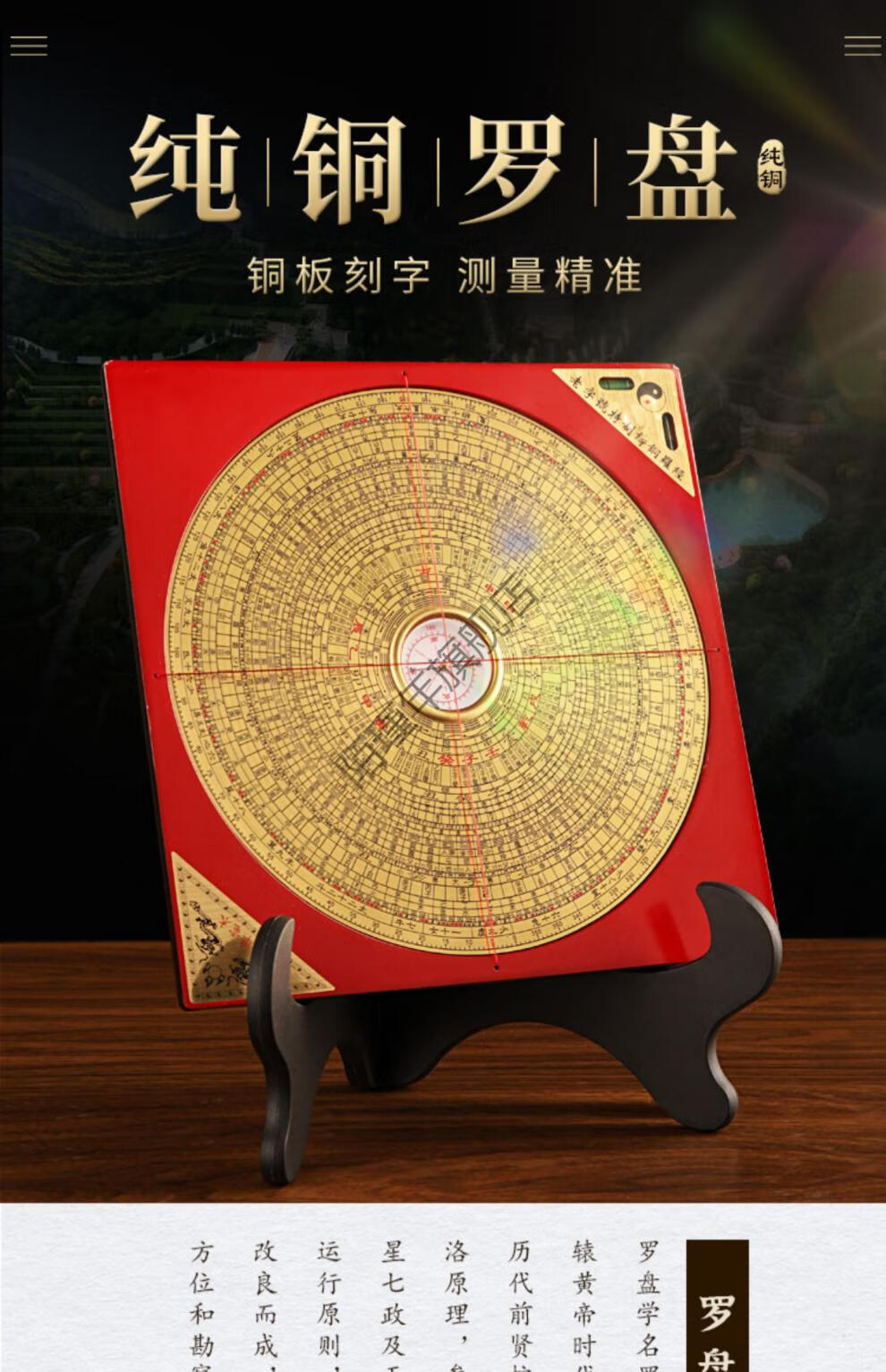 玄学通电子罗盘玄学通罗盘高精度纯铜自动三元三合综合盘高精度罗经仪