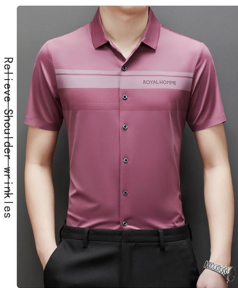 皮尔卡丹品牌轻奢衬衫男短袖冰丝薄款无痕弹力衬衣中青年修身商务免烫