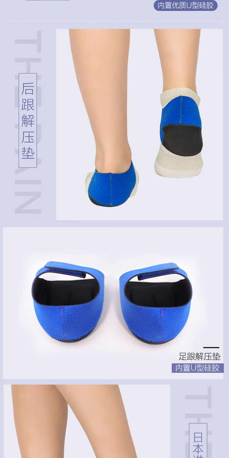 足跟垫跟腱炎保护套足跟痛硅胶足跟减震运动舒适后跟疼痛缓解鞋垫黑色