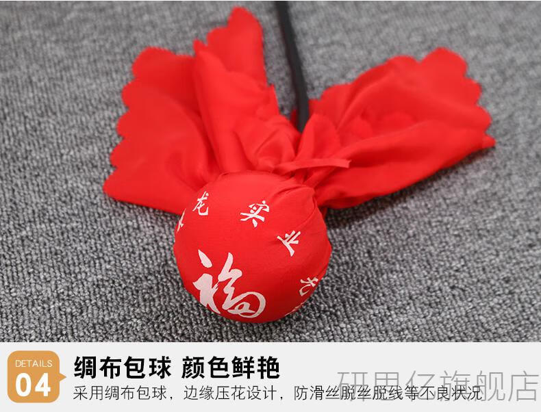 老年人健身流星球弹力硅胶无极健身球甩甩球中老年人广场舞甩球流星球