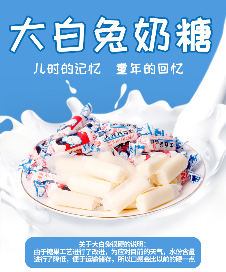 大白兔奶糖500g礼盒喜糖奶糖儿童糖果小零食散装批发小吃网红创意每日