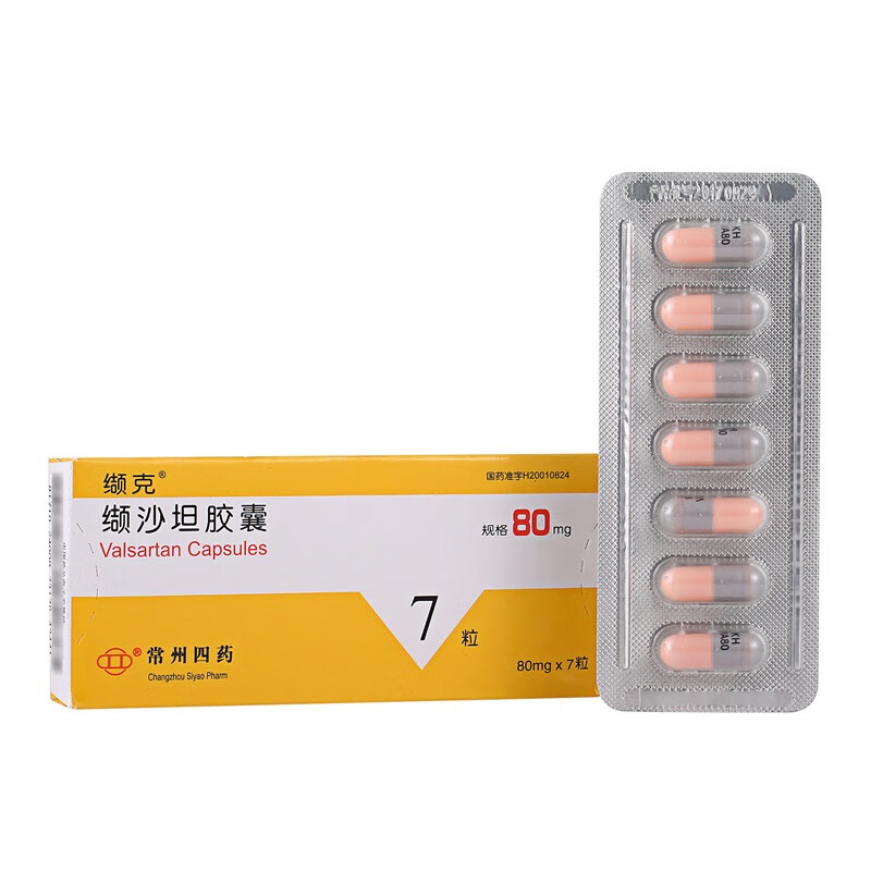 缬克缬沙坦胶囊80mg7粒用于原发性高血压缬沙坦胶囊1盒装