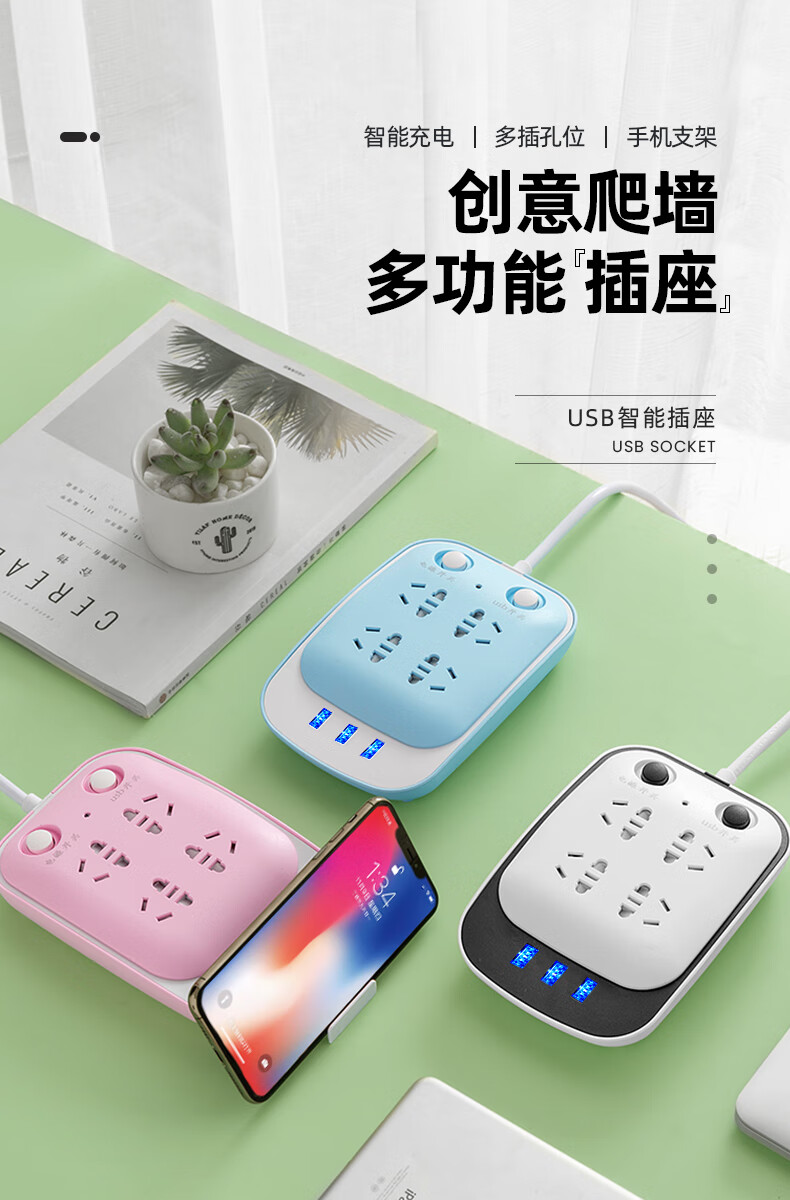 华为(huawei)适用多功能家用插线板带usb智能多插位床头灯卧室排插
