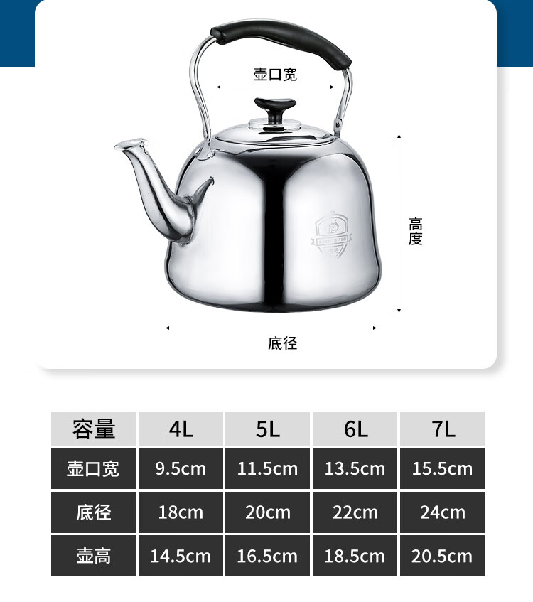 茶壶鸣音开水壶电磁炉4升加厚款23人喝水用可装一个小暖瓶3l含7l含