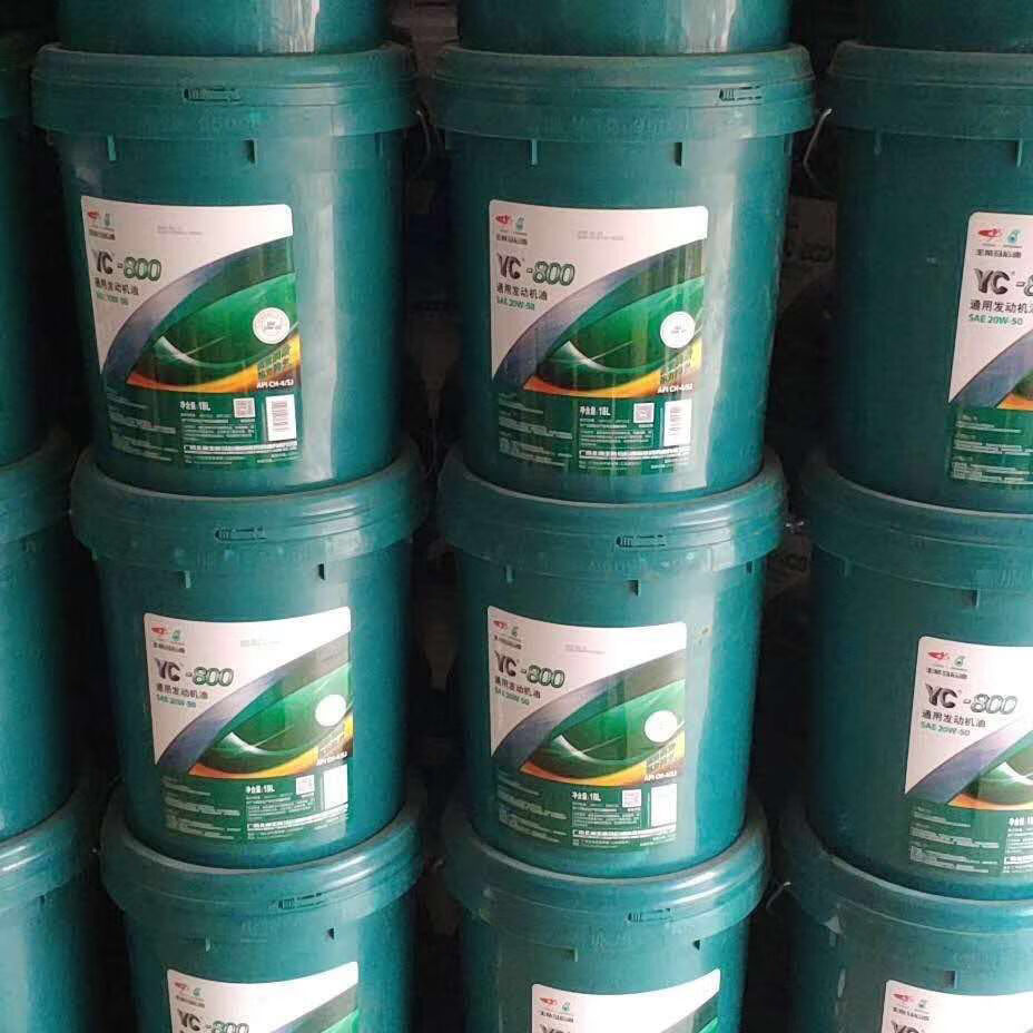 4l装玉柴800机油柴机油玉柴机油通用机油玉柴800yc800机油15w40