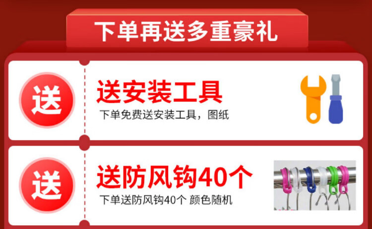 ONEVAN室外晾衣架镀锌钢管晾衣架落地室外户外晒被架晾衣杆阳台楼顶防风水管挂衣架 双杆A款-1.6长1.6高0.6宽+防风钩【无轮】
