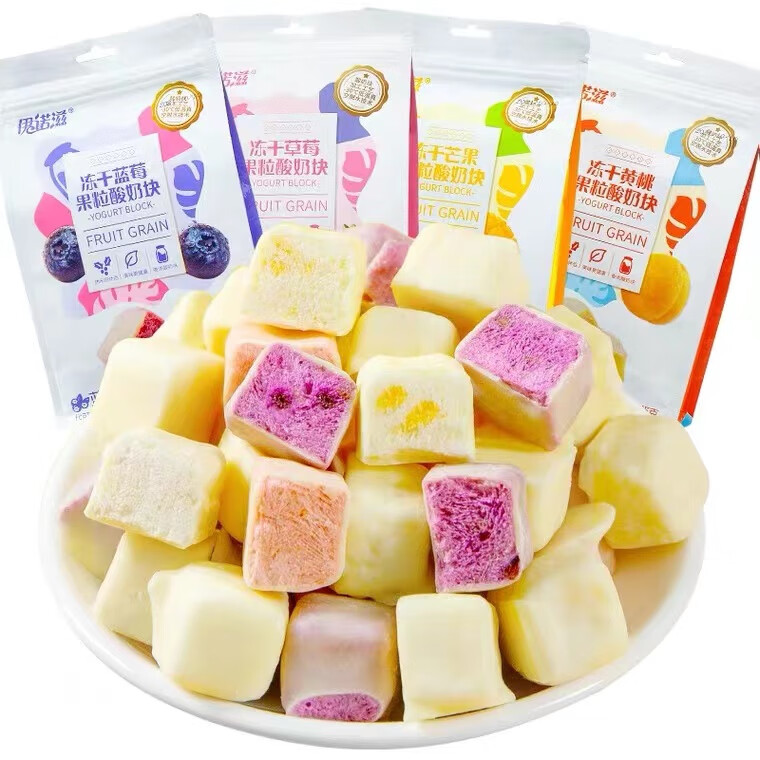 伊诺滋冻干果粒酸奶块网红特色儿童办公休闲零食草莓1蓝莓1
