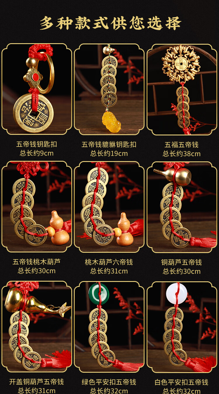 珍韵缘加厚五帝钱铜钱随身挂件白玉葫芦真品仿清铜钱门对门六帝钱压