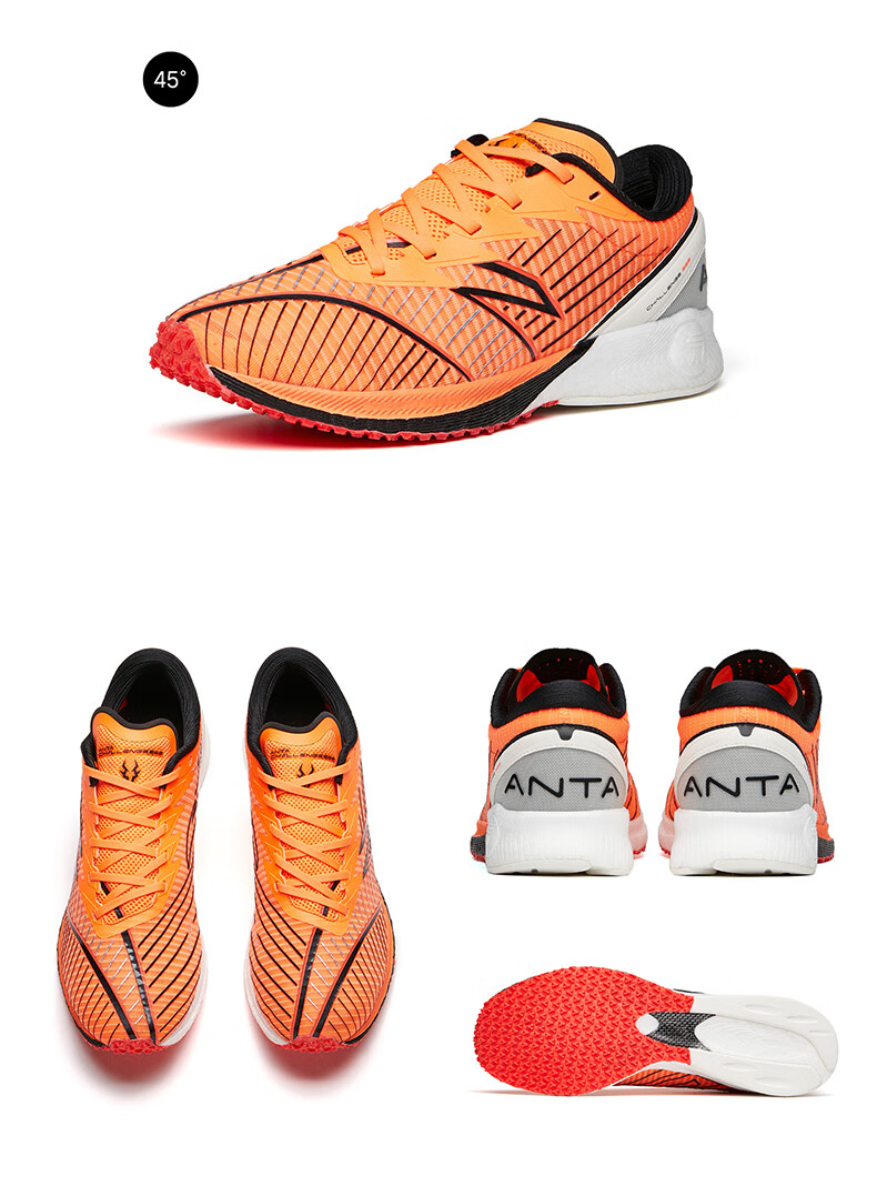 0】安踏男鞋运动鞋2022春夏季新款氮科技马拉松碳板跑步鞋竞速训练