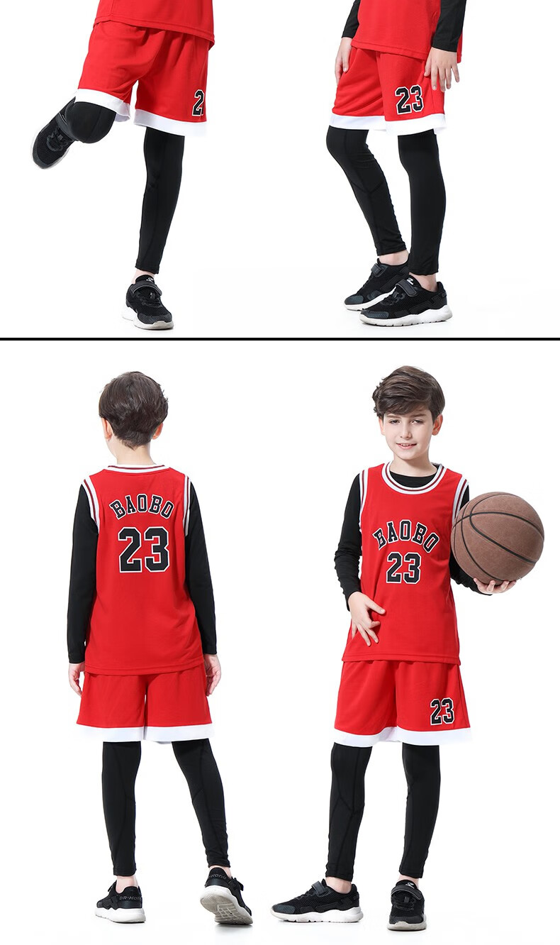 儿童运动紧身衣训练服小学生篮球服套装幼儿园表演服男女童速干衣中大