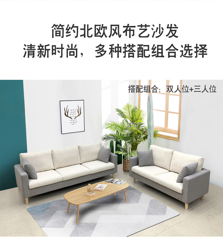 DIYOOCO布艺沙发北欧小户型可拆洗沙发布艺现代简约三人双人沙发出租房公寓卧室沙发整装 B 深灰/浅灰【麻布,混搭】 单人位0.75米(一个抱枕)