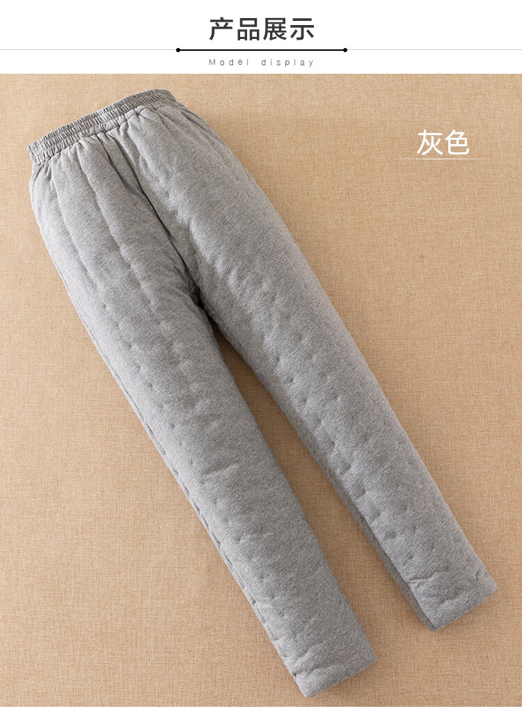 轩骏送长辈手工棉花裤加厚成人学生男高腰贴身内穿保暖裤爸爸中老年人