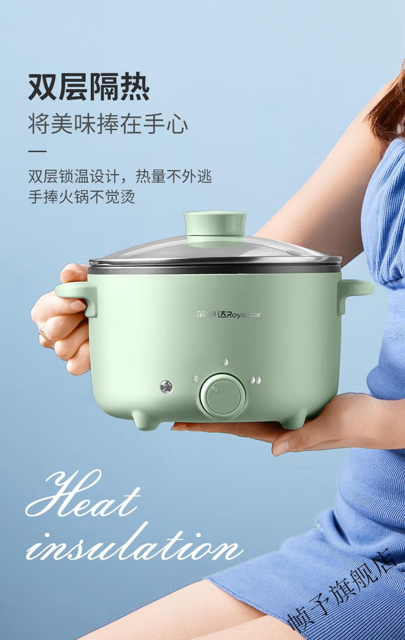 优选好货荣事达多用途锅电煮锅多功能小电锅电热迷你学生宿舍锅煮面锅