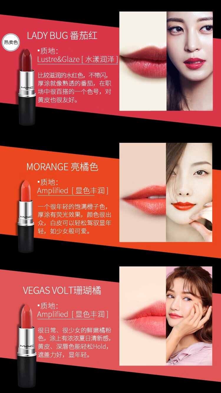 魅可(mac)口红子弹头3g(602 chili)小辣椒唇膏 黄皮显白 生日节日礼物