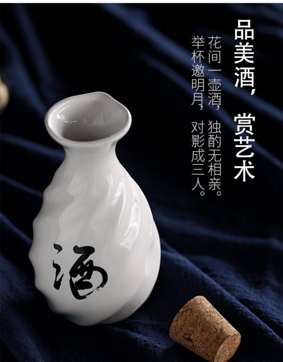 白酒储存容器一斤装小酒壶酒坛子家用密封陶瓷仿古白酒瓶老式景德镇