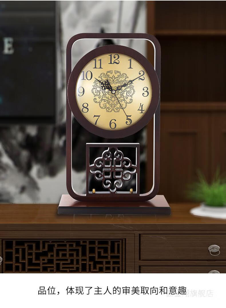 实木座钟复古中式家用客厅新中式台钟桌面摆台式落地钟表客厅座钟实木