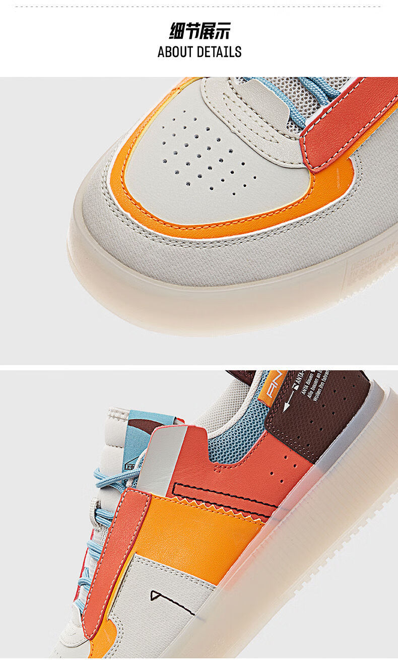安踏keithharing联名板鞋男2021秋季新款潮流休闲运动鞋果冻底小白