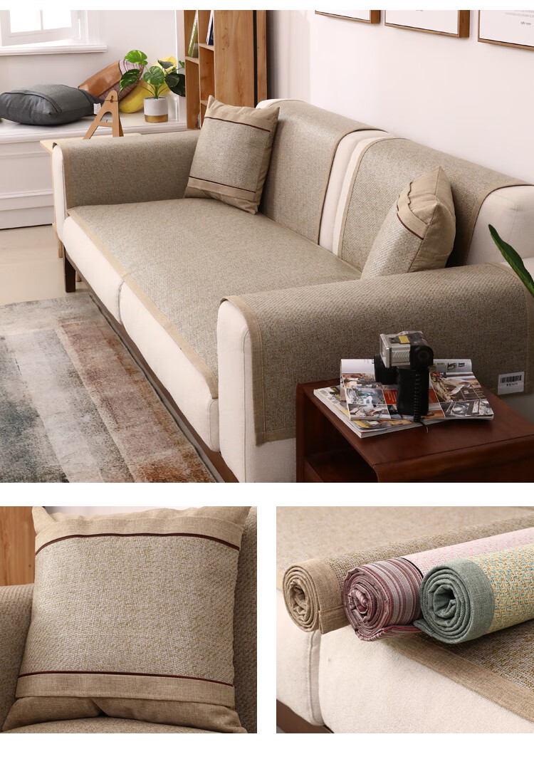 沙发席子三人位藤席沙发垫夏季凉席凉垫夏天款冰丝坐垫子沙发套罩单人