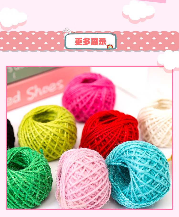 diy手工彩色麻绳粗麻绳吊牌绳照片墙绳子装饰瓶子编织绳子 粉红色