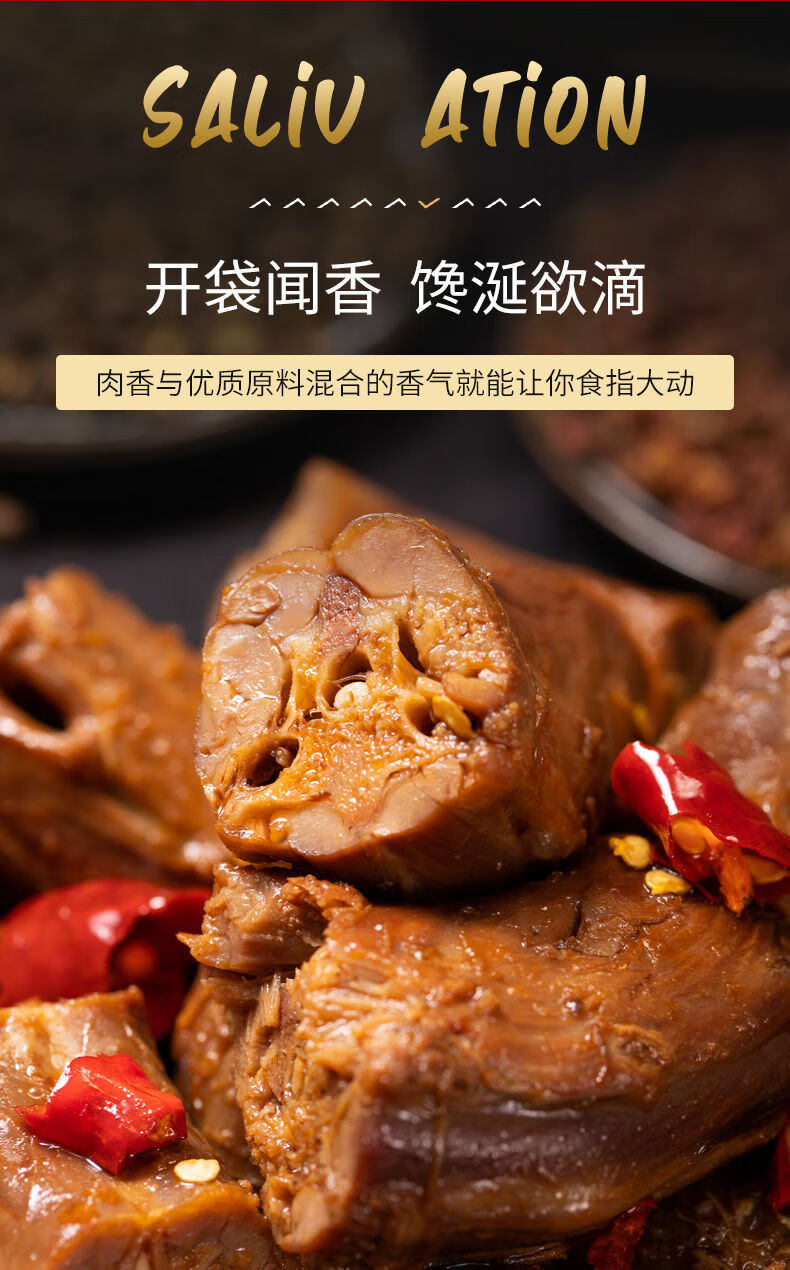 特产道装 歪鸭鸭大鸭脖真空小包装 香辣甜辣办公馋嘴零食 鸭脖甜辣味