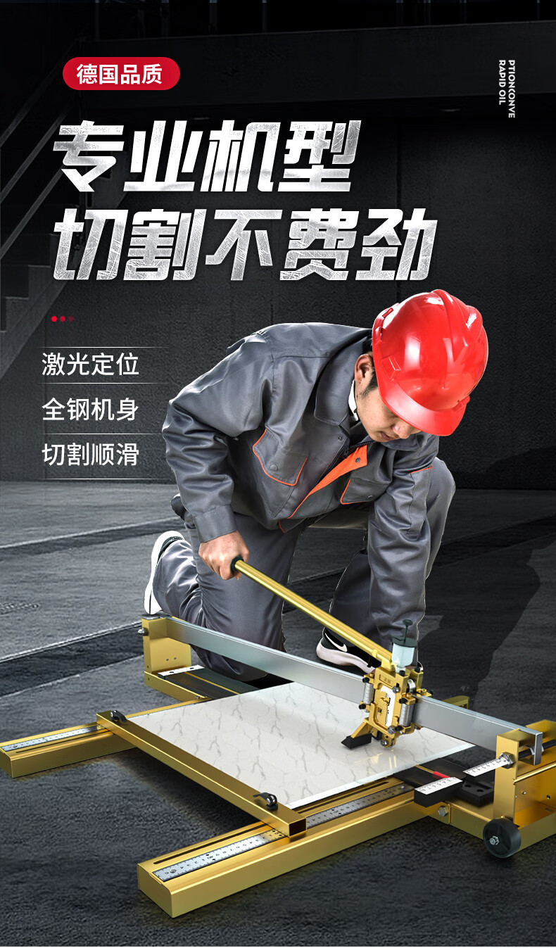 手动瓷砖切割机激光装置高精度瓷砖80010001200推刀地砖切割神器昊天