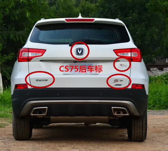 适配长安cs75后车标cs75后背门字标后徽标后字标原装后字母bluecore标
