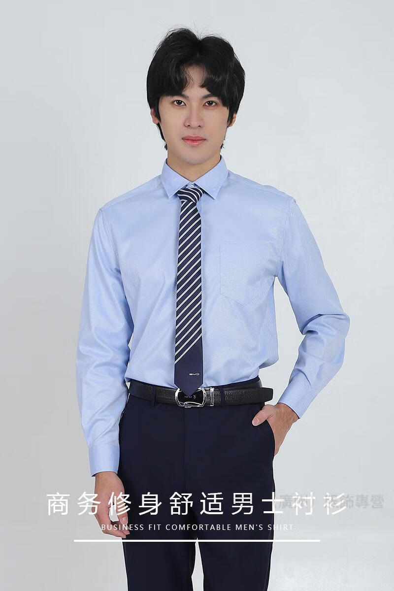 比亚迪工衣比亚迪4s店男士售前顾问工作服 bd衬衣销售工装商务蓝色