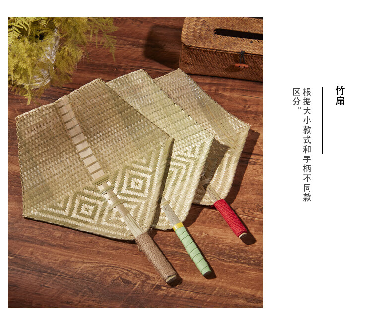 辉客映上手工竹编扇子全竹扇老式大蒲扇编织竹子团扇夏季扇纳凉古风