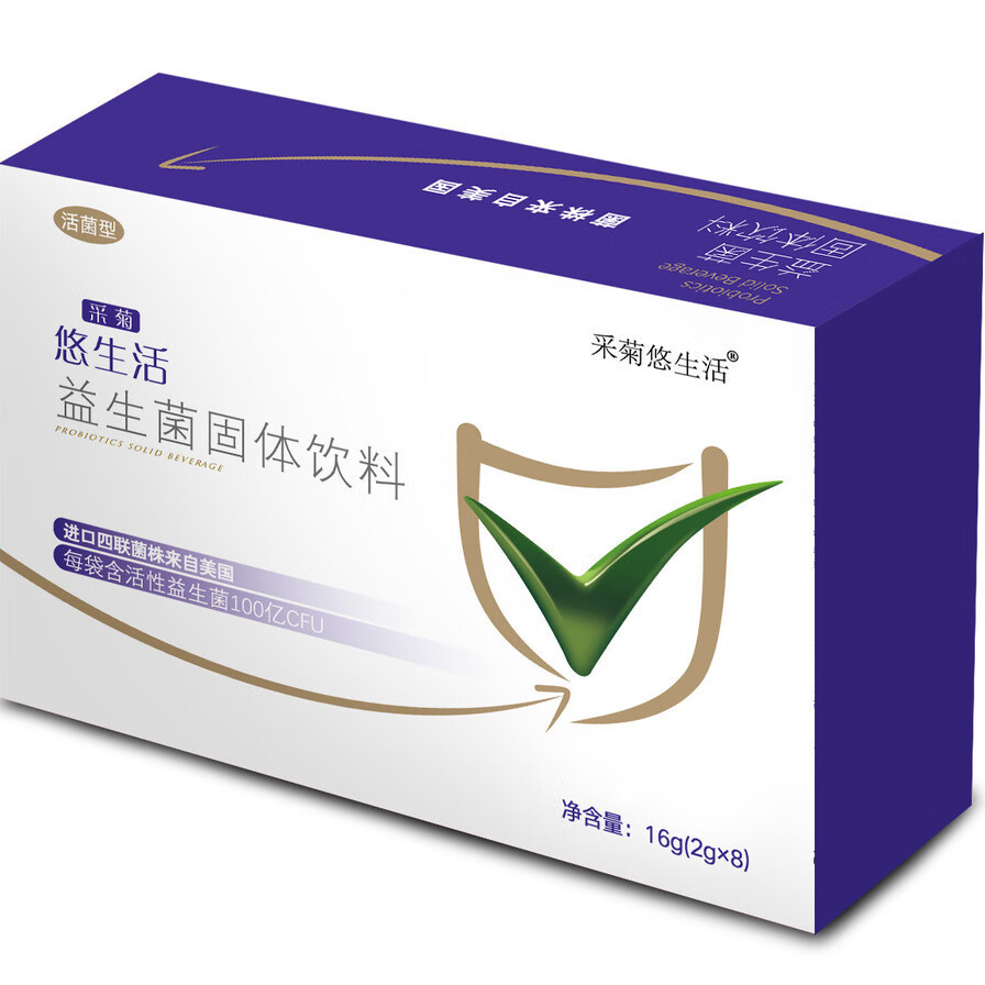 杜邦小活菌杜邦益生菌粉美国菌株百亿活菌儿童老人女性调理菌群2克8袋