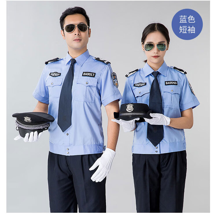 保安服礼宾服物业执勤服门卫形象岗2011式保安服夏季长袖衬衣套装保安
