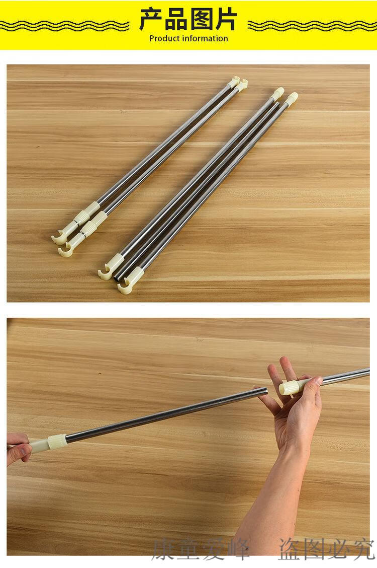 加粗吊扇杆蚊帐风扇横杆自由调节小吊扇支架不锈钢横杆带抓手抖音网红