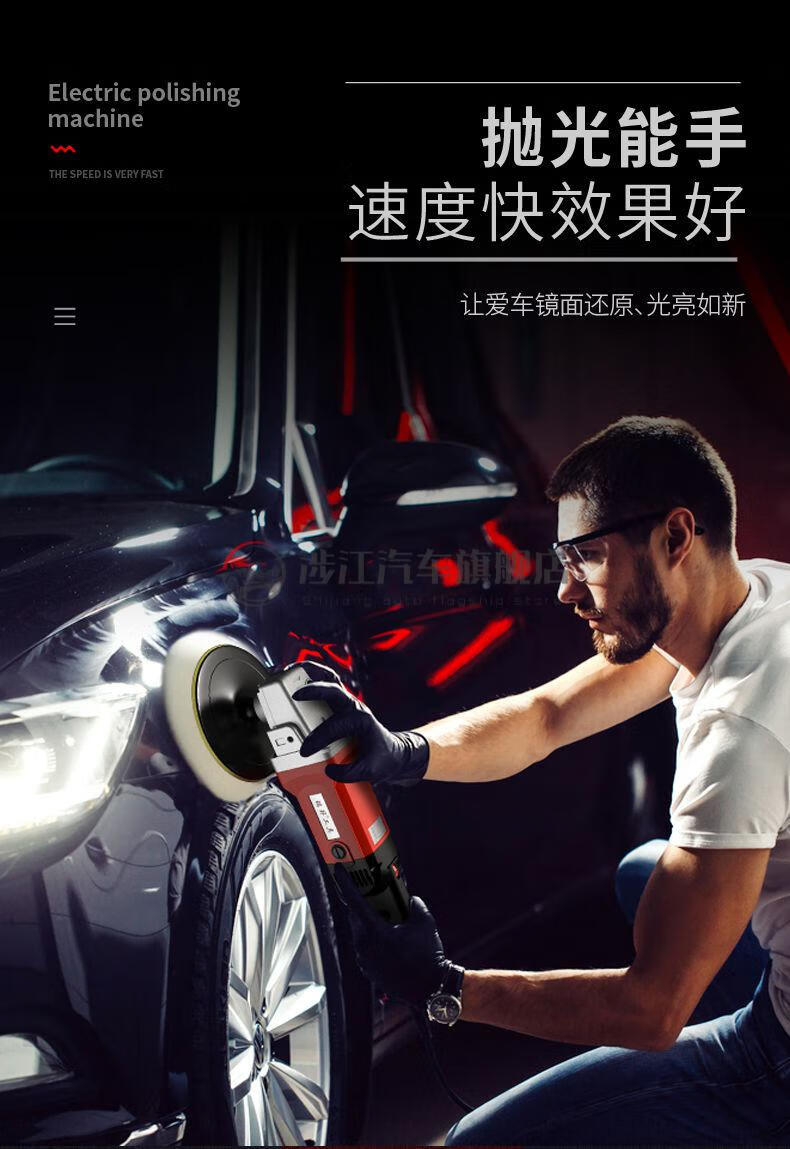 汽车抛光机打蜡机汽车抛光机车用打蜡机220美容封釉打蜡抛光机大理石