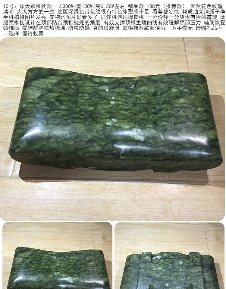 玉石枕头夏汗蒸枕头 玉石枕头夏凉枕头护颈枕 玉枕头玉石实心枕头岫玉