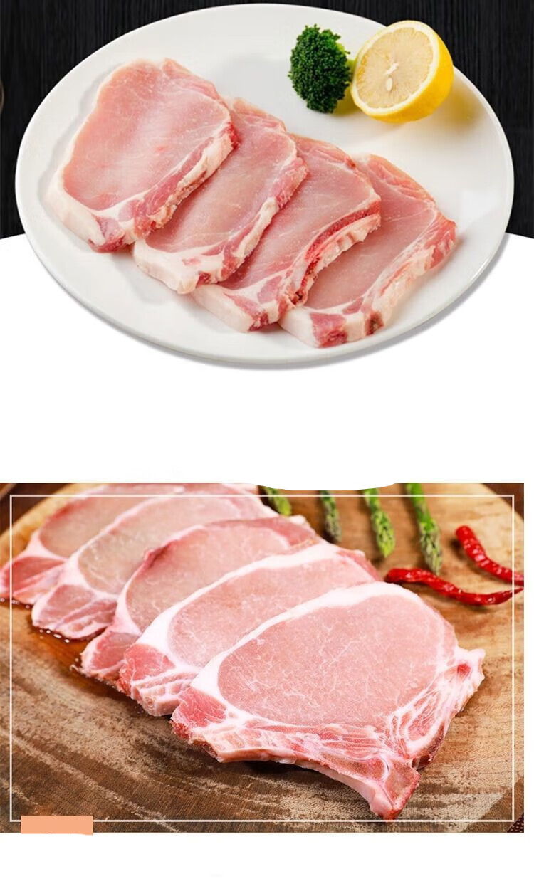 果亦橙 新鲜冷冻猪大排切片生鲜猪排肉烧烤火锅红烧带骨猪肉猪扒 5斤