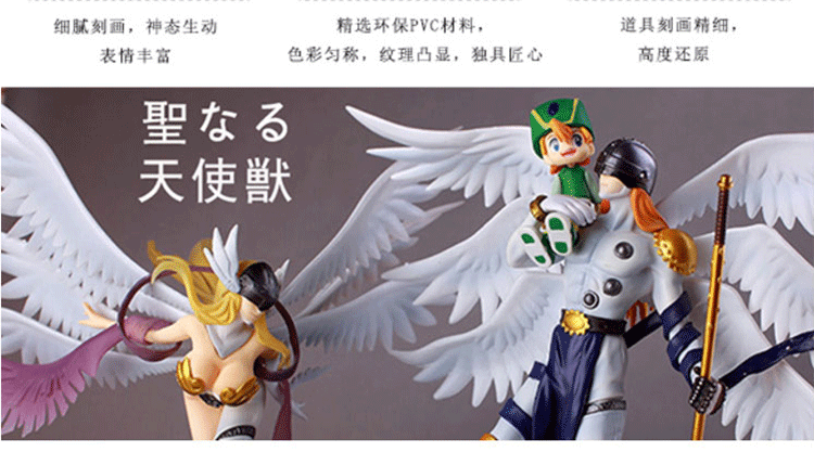 蒂利仕数码宝贝手办天女兽手办太一手办生日礼物天使兽手办男生礼物男