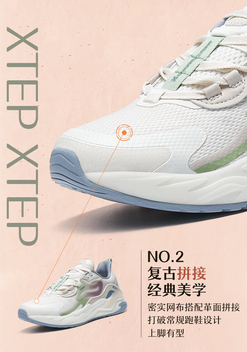 运动鞋跑步鞋_XTEP 特步 女款运动跑鞋  878118110039