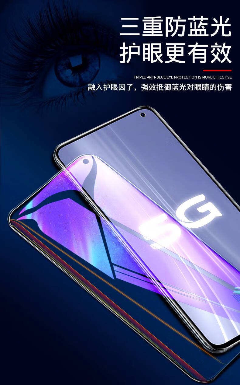 iqoo3钢化膜vivoiqoo3手机膜全屏覆盖抗蓝光vivoiq003手机膜5g版原装